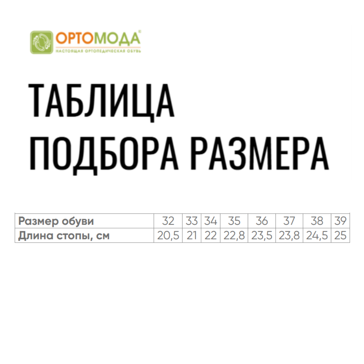 Ботинки ортопедические детские с высоким берцем Ортомода 42026-Х-601 кожаные цв.черный фото 8