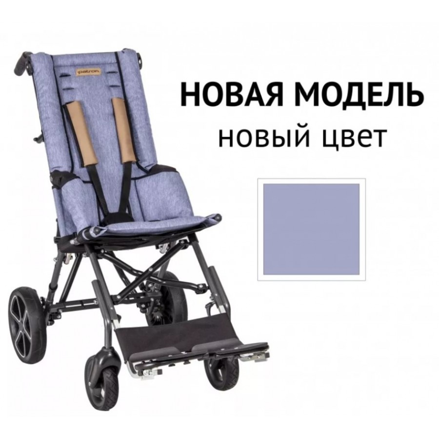 Кресло-коляска для детей ДЦП CORZINO Xcountry (Корзино Икс кантри) фото 20