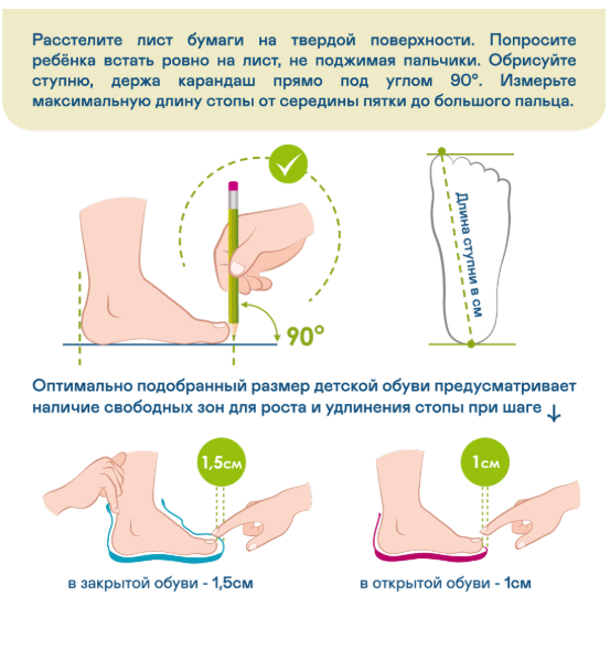 Ортопедическая обувь Orthoboom полуботинки 97057-05 черный бархат фото 5