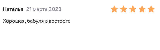 Трость телескопическая с пластмассовой ручкой ТР1(ПР) с УПС, цвет Ванильное небо фото 11