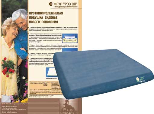 Подушка-сиденье противопролежневая (40 * 40 см) 560  фото 2