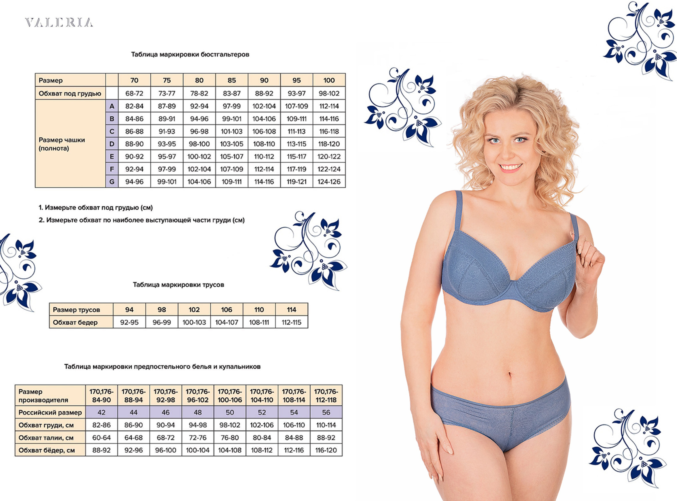 Бюстгальтер после мастэктомии Розовые узоры ЛФ0915-1 П215 фото 7